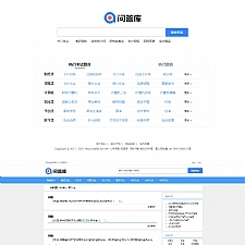 帝国CMS仿《问答库》题库问答学习平台完整打包源码+采集，知识付费网站模板